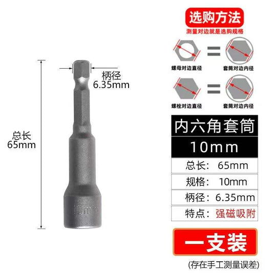 Drill Bits